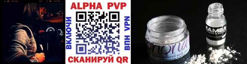 где купить наркоту  Вытегра  сайты даркнета официальный сайт  Alpha-PVP VHQ  KRAKEN ССЫЛКА 