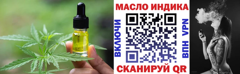blacksprut сайт  где продают   Вытегра  Canna-Cookies конопля 