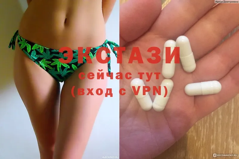 Ecstasy mix  дарк нет формула  Вытегра 