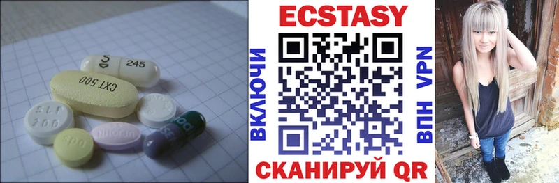Экстази mix Вытегра