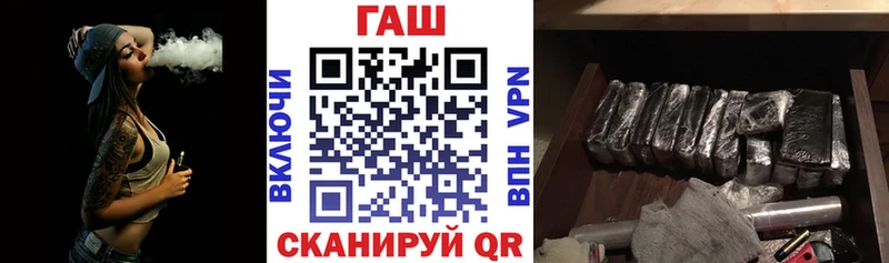 ГАШИШ ice o lator  Вытегра 