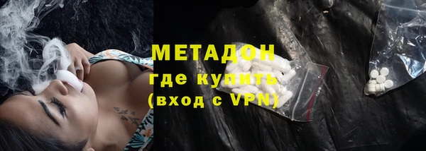 кокаин колумбия Михайловка