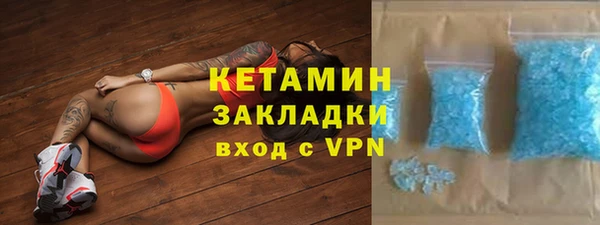 индика Михайловск