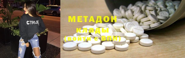 кокаин колумбия Михайловка