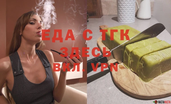 меф Михайлов