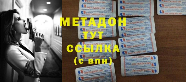 меф Михайлов