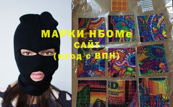 кокаин колумбия Михайловка