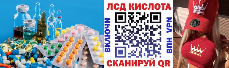 ЛСД экстази ecstasy  Вытегра 