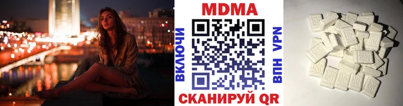 MDMA молли  Вытегра 