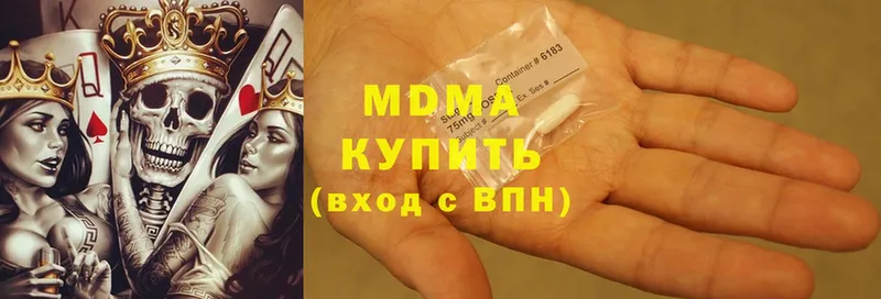 наркошоп  Вытегра  MDMA молли 