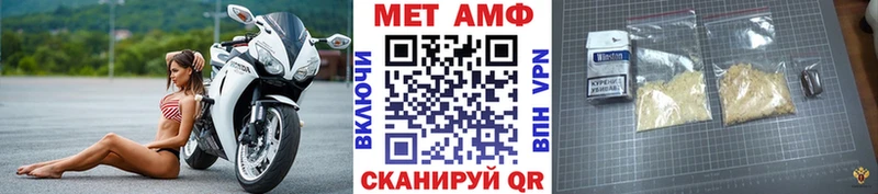 МЕТАМФЕТАМИН винт  Вытегра 