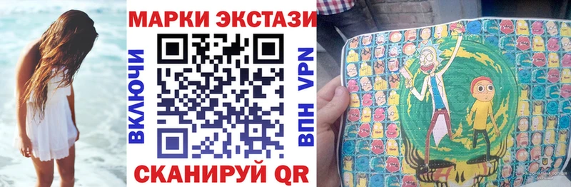 Марки 25I-NBOMe 1500мкг  дарнет шоп  Вытегра 
