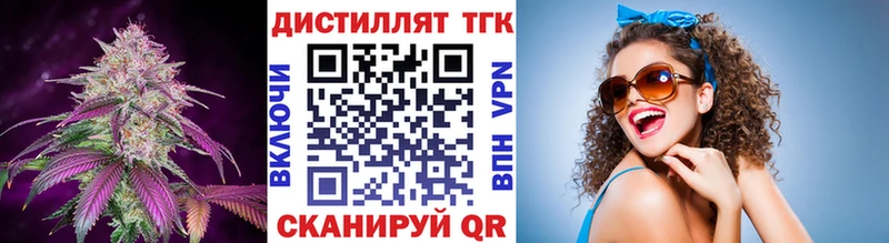 мега зеркало Вытегра ТГК концентрат купить наркотики цена